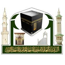 الرئاسة العامة لشؤون المسجد النبوى 